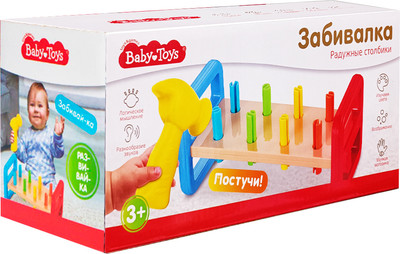 Развивающий игровой набор Baby Toys Забивалка. Радужные столбики / 70004