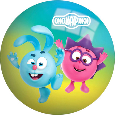 Мяч детский KiddiePlay Смешарики 3101