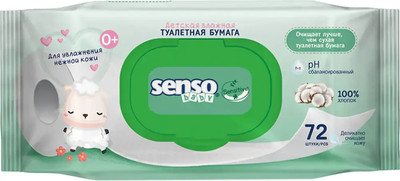 Влажная туалетная бумага Senso Baby Sensitive (72шт)