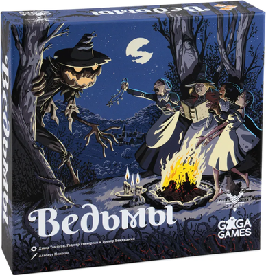 Настольная игра GaGa Ведьмы / GG462