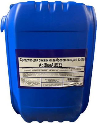 Присадка Carbosyntech AdBlueAUS32 / 57725 (20л)