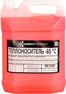 Теплоноситель для систем отопления Carbosyntech -65С / 58143 (9.8кг)