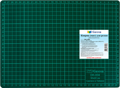 Коврик для резки Фирма Гамма DK-004 (зеленый)