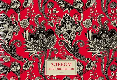 Альбом для рисования Listoff Орнамент пэйсли / АСБ402529