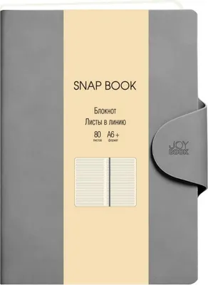 Блокнот Listoff Snap book. No 3 / БСБЛ6803644