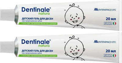 Гель для полости рта детский Dentinale Natura для десен (2х20мл)