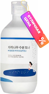 Тоник для лица Round Lab Birch Juice Moisturizing Toner (300мл)