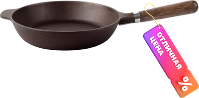 Сковорода BONIRON ВС26-02