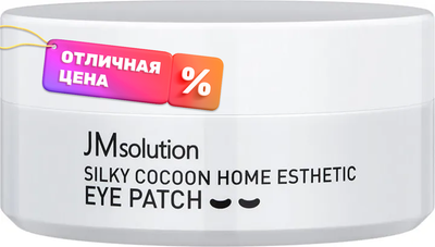 Патчи под глаза JMsolution Silky Cocoon Home Esthetic Eye Patch (60шт)