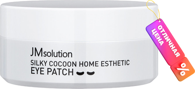 Патчи под глаза JMsolution Silky Cocoon Home Esthetic Eye Patch (60шт)