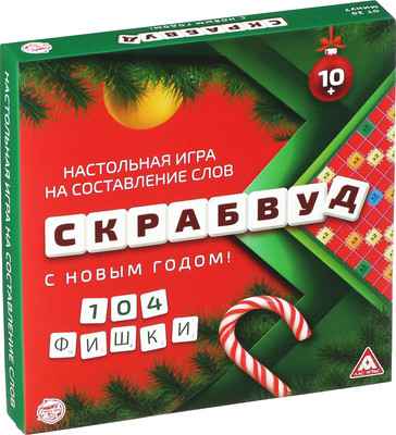 Настольная игра Лас Играс Скрабвуд. С Новым годом! / 6943995