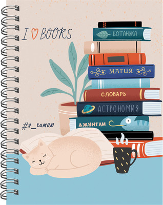 Дневничок Listoff Я читаю. No 3 Читательский дневник / ЧД56455