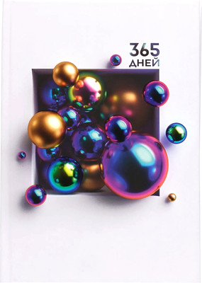 Ежедневник Listoff Объем / ЕЖЛ24517612