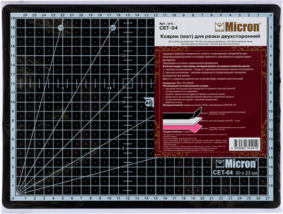 Коврик для резки MICRON CET-04