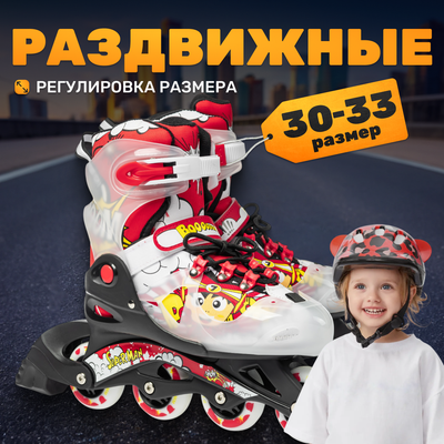 Роликовые коньки Ricos Fun PW-116A-10 S (р-р 30-33, черный/красный)