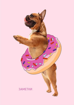 Записная книжка Listoff Веселая собачка / КЗБ6644090