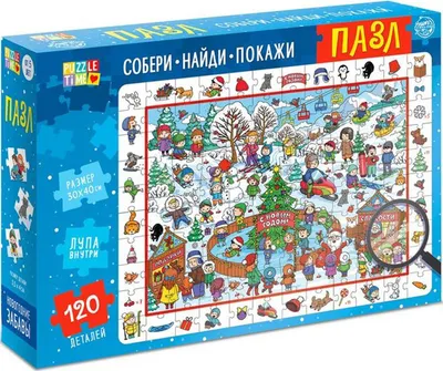 Пазл Puzzle Time Найди и покажи. Новогодние забавы / 6629237 (120эл)