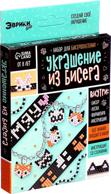 Набор для создания украшений Эврики Украшение из бисера. Животные / 9145386