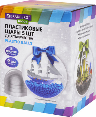 Набор заготовок для творчества Brauberg Hobby. Шары / 665393 (5шт)