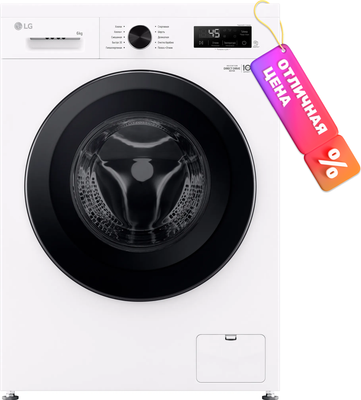 Стиральная машина LG F2Y1NS6W