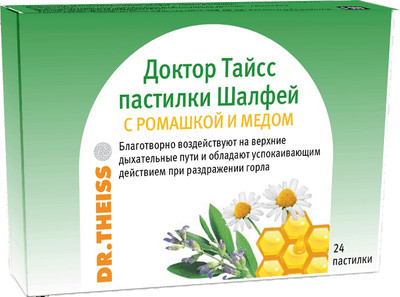 Пищевая добавка Dr. Theiss Пастилки. Шалфей с ромашкой и медом (24шт, с сахаром)