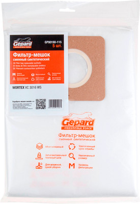 Комплект пылесборников для пылесоса Gepard GP90190-115 (5шт)
