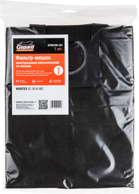 Пылесборник для пылесоса Gepard GP90190-331