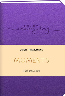 Записная книжка Listoff Moments. No 1 / КЗМК6803598