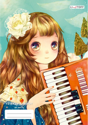 Тетрадь нотная Listoff Французская мелодия / ТН24223
