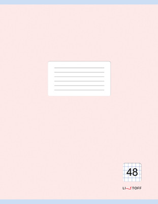Тетрадь Listoff Классическая / Т4485221 (розовый)