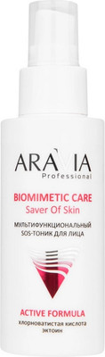 Тоник для лица Aravia Мультифункциональный SOS (100мл)