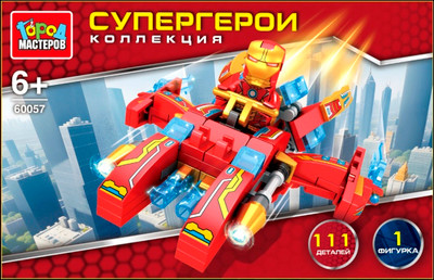 Конструктор Город мастеров Супергерои / 60057-ZH (111эл)
