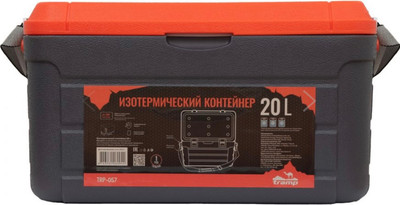 Термоконтейнер Tramp TRP-057