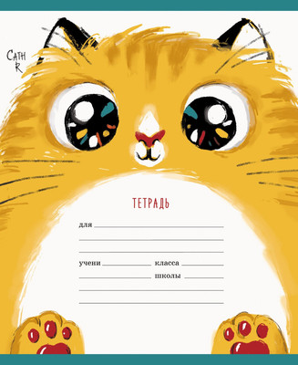 Тетрадь Listoff Пушистые котики / ТК128279