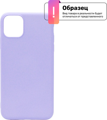 Чехол-накладка Digitalpart Silicone Case для iPhone 16 Pro (сиреневый)