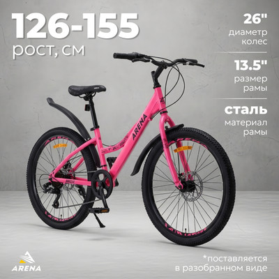Велосипед Arena Breeze 26 2025 (13.5, розовый, разобранный в коробке)