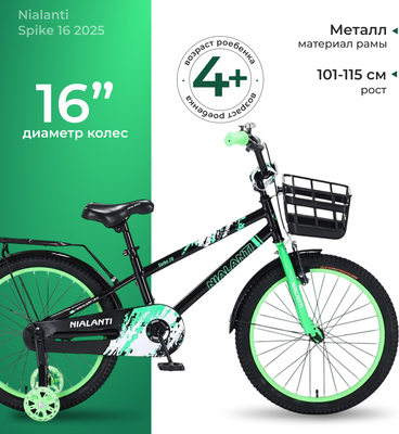 Детский велосипед Nialanti Spike 16 2025 (черный/зеленый, разобранный, в коробке)