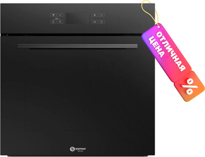 Электрический духовой шкаф Schtoff CME 6406 (черный)