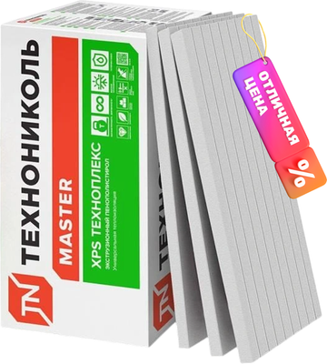 Экструдированный пенополистирол Технониколь XPS Техноплекс 50x580x1180мм FAS/2 (упаковка)