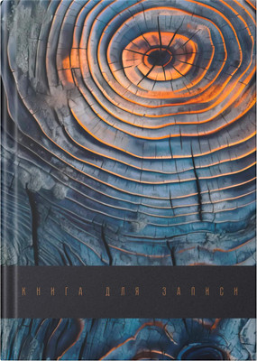 Записная книжка Listoff Древо жизни / КЗ41004347