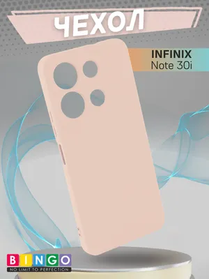 Чехол-накладка Bingo Liquid TPU для Infinix Note 30i (розовый)