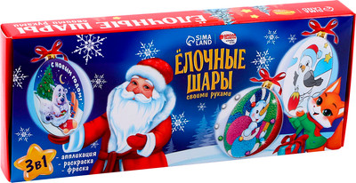 Набор для творчества Школа талантов Елочные шары. Новый год! Дед Мороз / 9581094