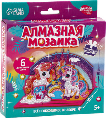Набор алмазной вышивки Школа талантов Сказочные единорожки / 10474386