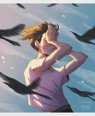 Тетрадь Listoff Мысли / ТЛ968376