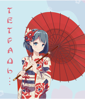 Тетрадь Listoff Девушка с зонтиком / ТБ968701