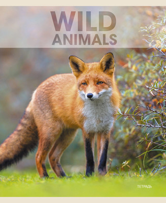 Тетрадь Listoff Wild animals / ТЛ968377
