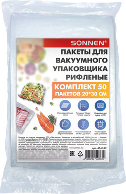 Набор вакуумных пакетов Sonnen 456342 (50шт)