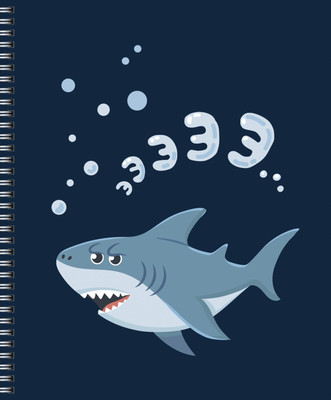 Тетрадь Listoff Приключения акулы / ТС608565