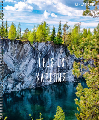 Тетрадь Listoff This is / ТСЛ608795