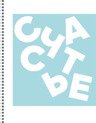 Тетрадь Listoff Люби и мечтай / ТС968809